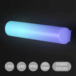 Линейный светильник INTILED IntiTUBE ITF45-0,5FC RGBW полноцветный DMX 1130мм 14Вт 24В