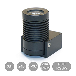 Настенный однолучевой светильник ABC Lighting AV1 Fix цветной RGB RGBW PWM 6Вт 24В