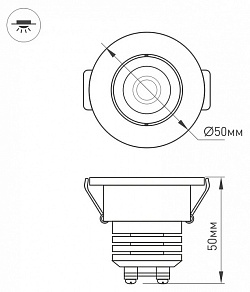 Встраиваемый светильник Arlight  LTM-R50WH 5W Warm White 25deg