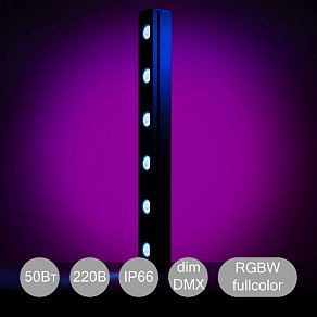 Линейный светильник INTILED LINE полноцветный ILF15-2FC RGBW DMX 1500мм 50Вт 220В