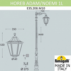 Фонарный столб Fumagalli Noemi E35.208.M10.AXH27