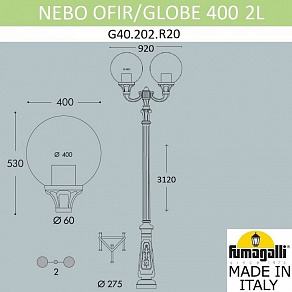 Фонарный столб Fumagalli Globe 400 G40.202.R20.AYE27