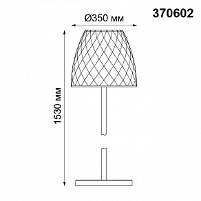 Наземный высокий светильник Novotech Conte 370602