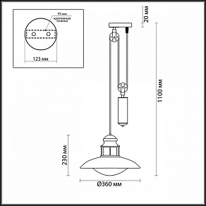 Подвесной светильник Odeon Light Dante 4164/1A