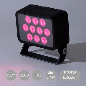 Прожектор INTILED BOX полноцветный IMF10-2FC RGBW DMX 60Вт 220В