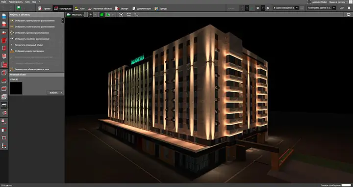 Архитектурное освещение