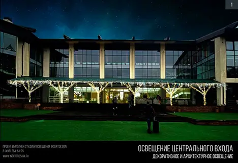 Освещение центрального входа