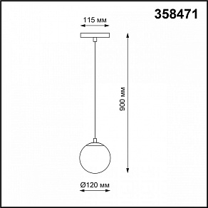 Подвесной светильник Novotech Flum 358471