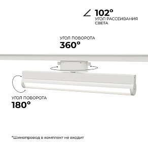 Накладной светильник Apeyron Electrics  25-21