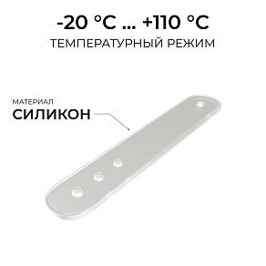 Крепление для ленты Apeyron Electrics  AC-74
