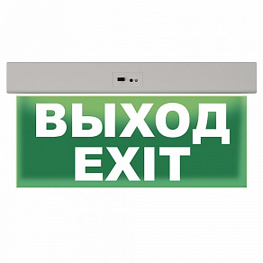 Светильник-указатель Uniel  UL-00013396