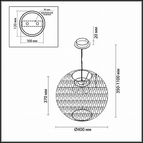 Подвесной светильник Odeon Light Keni 2492/3A