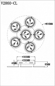 Потолочная люстра Moderli Rondi V2860-CL