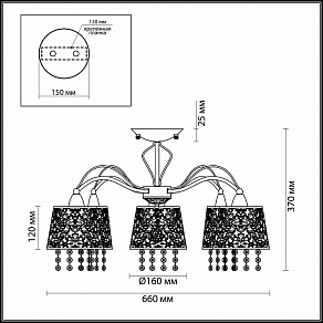 Люстра на штанге Odeon Light Fonte 2916/5C