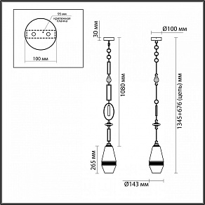 Подвесной светильник Odeon Light Krema 5441/1B