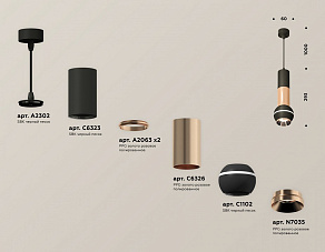 Подвесной светильник Ambrella XP XP11020040