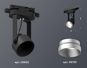 Светильник на штанге Ambrella XT XT6602043