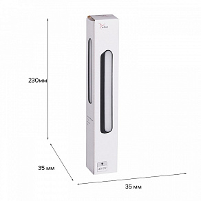 Накладной светильник Reluce  13001-9.3-001UR magnetic LED12W BK