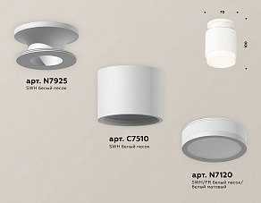 Накладной светильник Ambrella XS XS7510043