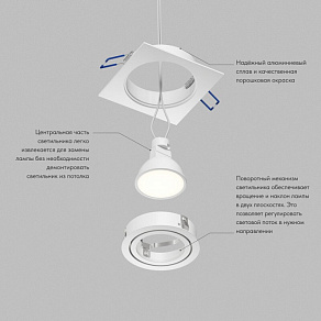 Встраиваемый светильник Denkirs Prime DK-DH2021-WH