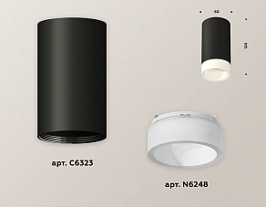 Накладной светильник Ambrella XS XS6323041