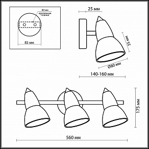 Спот Odeon Light Medeo 2075/3W