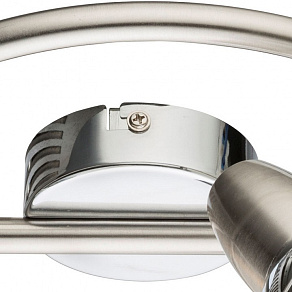 Спот Globo Cappuccino 56116-3