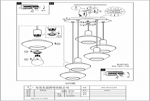 Подвесной светильник Eglo ПРОМО Ponzano 97425