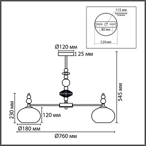 Люстра на штанге Lumion MODERNI 8425/6C