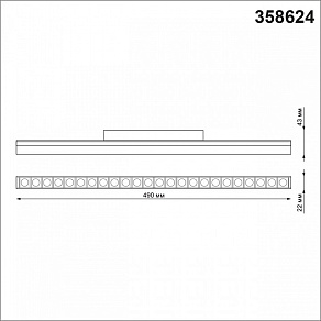 Накладной светильник Novotech Flum 358624