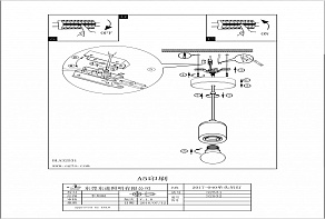 Подвесной светильник Eglo Yorth 32532
