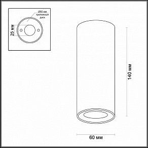 Накладной светильник Odeon Light Melarda 3578/1C