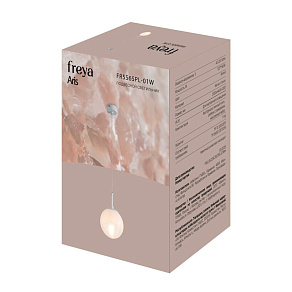 Подвесная люстра Freya Ava FR5564PL-03B