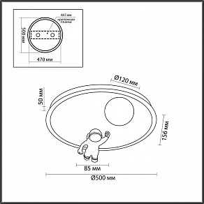 Накладной светильник Lumion Ledio 6507/80CL