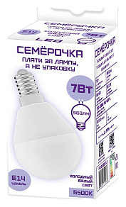 Лампа светодиодная Farlight  FAR000212