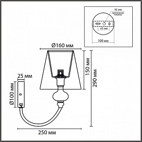 Бра Lumion KENTUKI 8283/1W