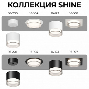 Накладной светильник Apeyron Electrics Shine 16-123