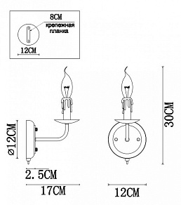 Бра Arte Lamp Graff A1857AP-1BK