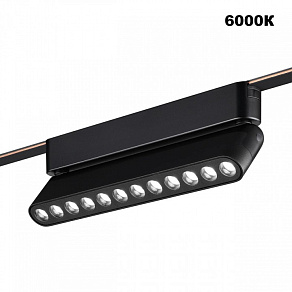 Накладной светильник Novotech EASY 359465