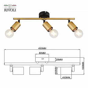 Спот Rivoli Jordana Б0054666