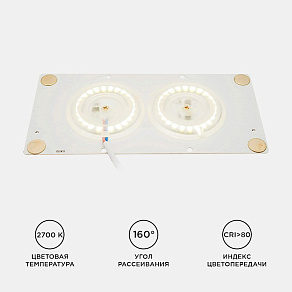 Модуль светодиодный Apeyron Electrics  02-21