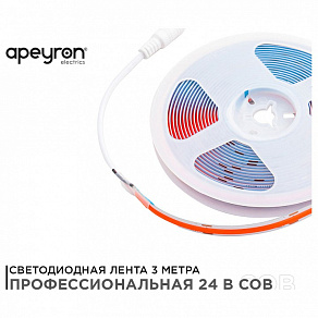 Лента светодиодная Apeyron Electrics  209ОО