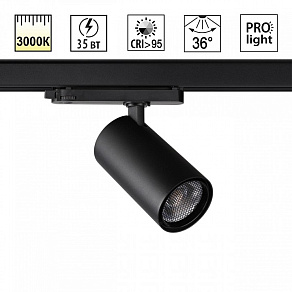 Светильник на штанге Novotech PORT 359578