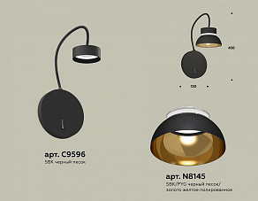 Бра Ambrella XB XB9596101