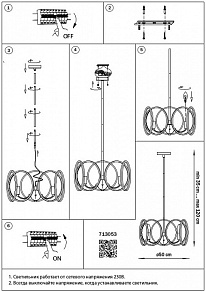 Светильник на штанге Lightstar Regolo 713053