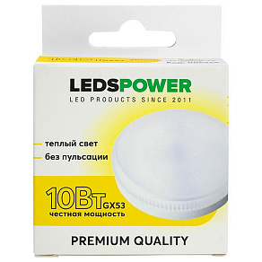 Лампа светодиодная LEDS POWER  GX53 10Вт 3000K 006956