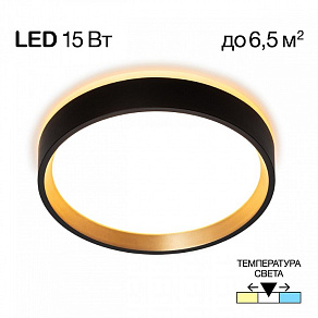 Накладной светильник Citilux Etalon CL750181