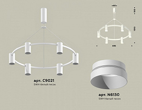 Подвесная люстра Ambrella XB XB9021150