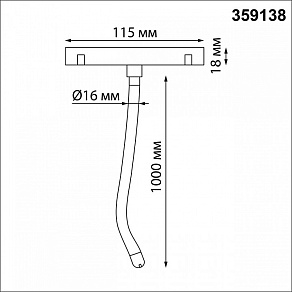 Подвесной светильник Novotech Ramo 359138