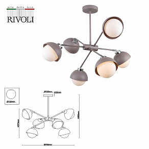 Люстра на штанге Rivoli Clara Б0055472